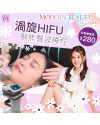 Modern Beauty Salon - 渦旋HiFu聚焦聲波療程