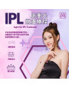 Modern Beauty Salon - IPL脈衝光嫩膚療程