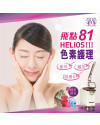 Modern Beauty Salon - 飛點 81 色素護理