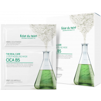 B5保濕精華果凍面膜