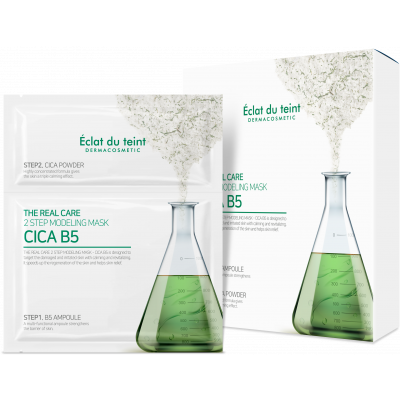 B5保濕精華果凍面膜