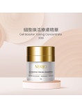 Maijo 細緻亮肌療膚精華