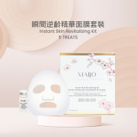 Maijo MJ8312P 瞬間逆齡清新面膜套裝 (Instant Skin Revitalizing Kit)