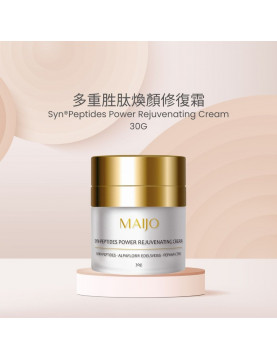 Maijo MJ8809 多重胜肽晚間修護霜 (Syn-Peptides Power Rejuvenating Cream)