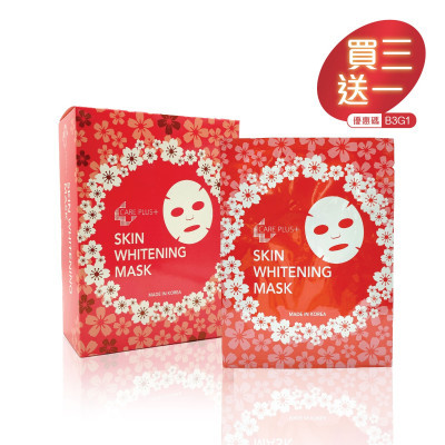 Care Plus - 亮肌美白面膜