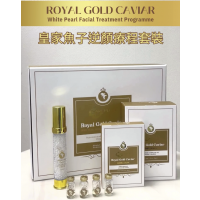 皇家魚子逆顏療程套裝