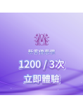 幸福椅 - 強化盆底肌療程(3次，再送肌緊30療程1次，及韓國5重注水抗氧面膜 1盒）