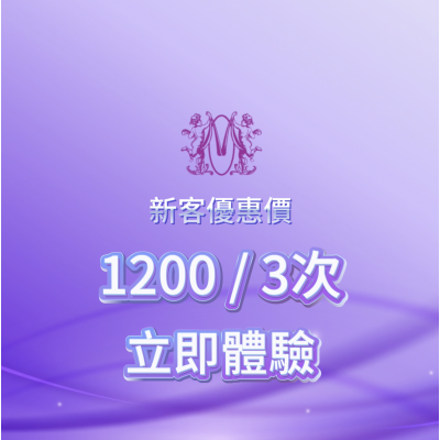 幸福椅 - 強化盆底肌療程(3次，再送肌緊30療程1次，及韓國5重注水抗氧面膜 1盒）