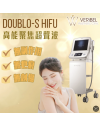 Veribel Aesthetic Clinic - Doublo-S HIFU 高能聚焦超聲波