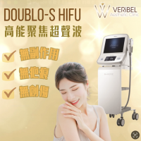 Veribel Aesthetic Clinic - Doublo-S HIFU 高能聚焦超聲波
