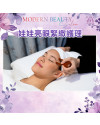 Modern Beauty Salon 娃娃亮眼緊緻護理