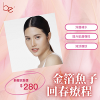 Be Beauty Shop - 金箔魚子回春療程