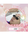STA 盆底肌療程