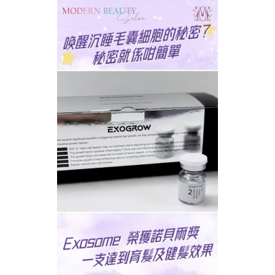 喚啟細胞頭部護理