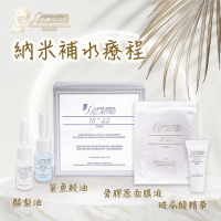 法國詩麗雅 - 18'22納米補水療程