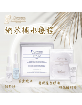 法國詩麗雅 - 18'22納米補水療程