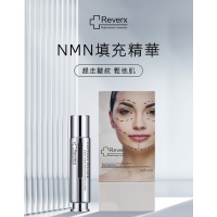 Reverx - NMN填充精華15ml
