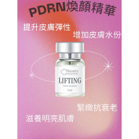 Reverx - 煥顏精華