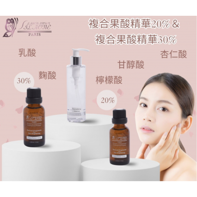 法國詩麗雅 - 果酸中和平衡液