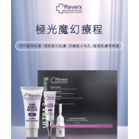 Reverx - 極光魔幻療程