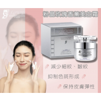 法國詩麗雅 - 粉晶玫瑰香薰美白霜 50 ML