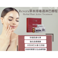 Reverx - 草本排毒通淋巴療程 