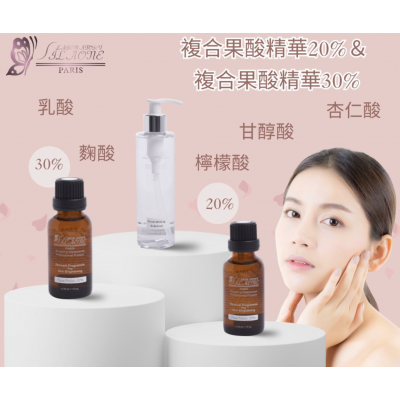 法國詩麗雅 - 複合果酸精華 20%-30% 30ML
