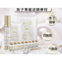 法國詩麗雅 - 魚子尊寵暖肌療程