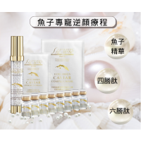 法國詩麗雅 - 魚子尊寵逆顏療程