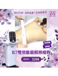 R7 雙效能筋膜棒療程 網上限定 首次優惠