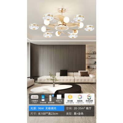 金色風扇吊燈, 12頭100cm無極調光