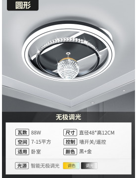吸頂燈, 48cm