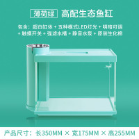 厚義水族 - 綠色小型免換水魚缸