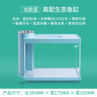 厚義水族 － 白色小型免換水魚缸