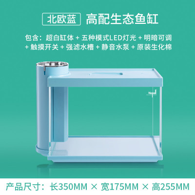 厚義水族 － 白色小型免換水魚缸