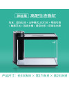 厚義水族 - 藍色小型免換水魚缸