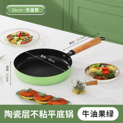 不鏽鋼麥飯石平底鑊26cm