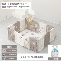 兒童遊戲圍欄(10片)