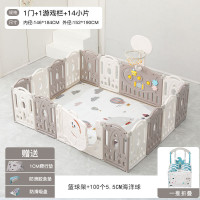 兒童遊戲圍欄(14片)