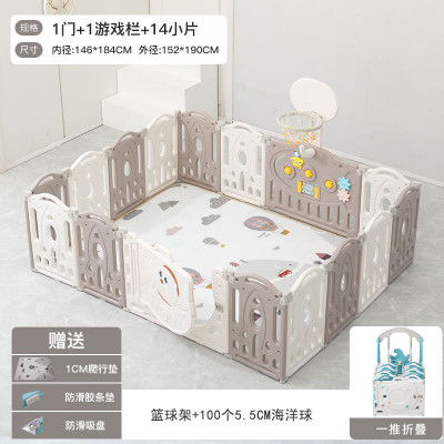 兒童遊戲圍欄(14片)