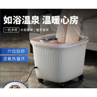 足浴SPA桶