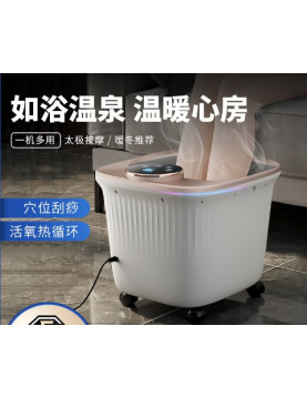 足浴SPA桶