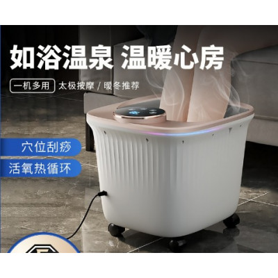足浴SPA桶
