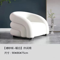沙發椅(白)