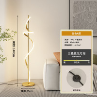 藍貿燈飾照明有限公司 - 絲帶形座地燈A (三色光)