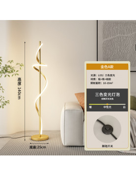 藍貿燈飾照明有限公司 - 絲帶形座地燈A (三色光)