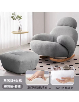 搖椅沙發椅(灰)+腳踏