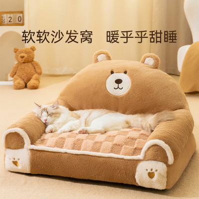 小熊寵物沙發(小)