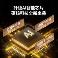 仙樂飄飄天堂椅