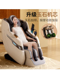 美夢連連按摩椅